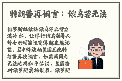 伦理在线电影